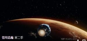 苍穹浩瀚第二季第1-5集 苍穹浩瀚第二季第1-5集