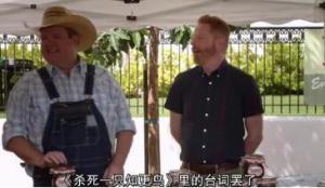 摩登家庭第十一季第6-10集 摩登家庭第十一季第6-10集