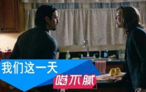 我们这一天第一季第16-18集 我们这一天第一季第16-18集