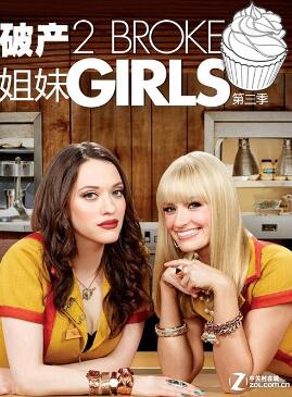 破产姐妹第三季/全集2 Broke Girls第3季 破产姐妹第三季/全集2 Broke Girls第3季