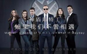 神盾局特工第六季/全集Agents Of SHIELD S6 神盾局特工第六季/全集Agents Of SHIELD S6