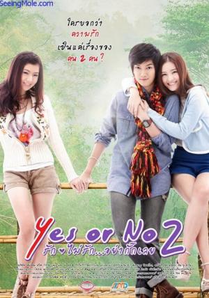 2012年泰国同性百合电影《想爱就爱2 Yes or no 2》HD泰语中字百度云盘 2012年泰国同性百合电影《想爱就爱2 Yes or no 2》HD泰语中字百度云盘