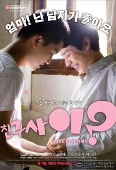 2009年韩国同性剧情电影《你好我的爱》DVD版韩语中字百度云盘